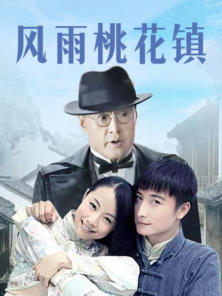 你的生物老师闵儿 新作 老板的秘书[1V/480M]